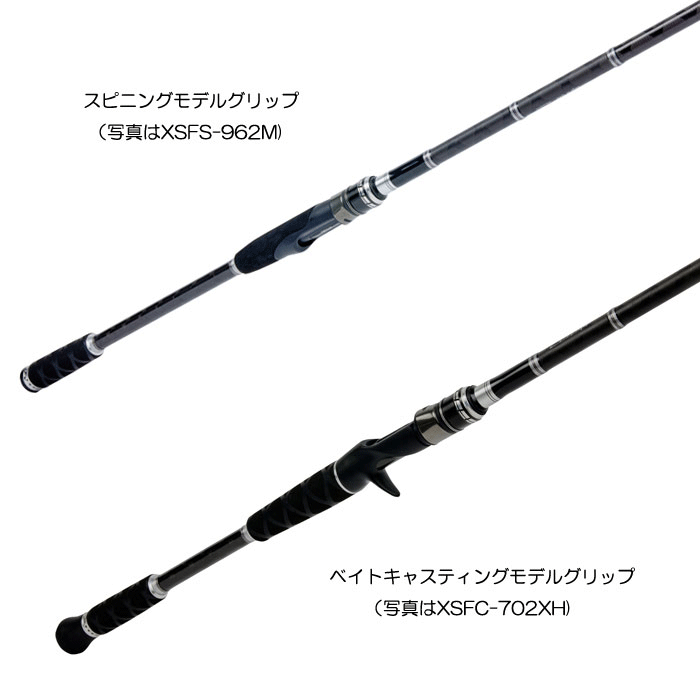 アブガルシア クロスフィールド XSFS-732MLL - 【バス・トラウト