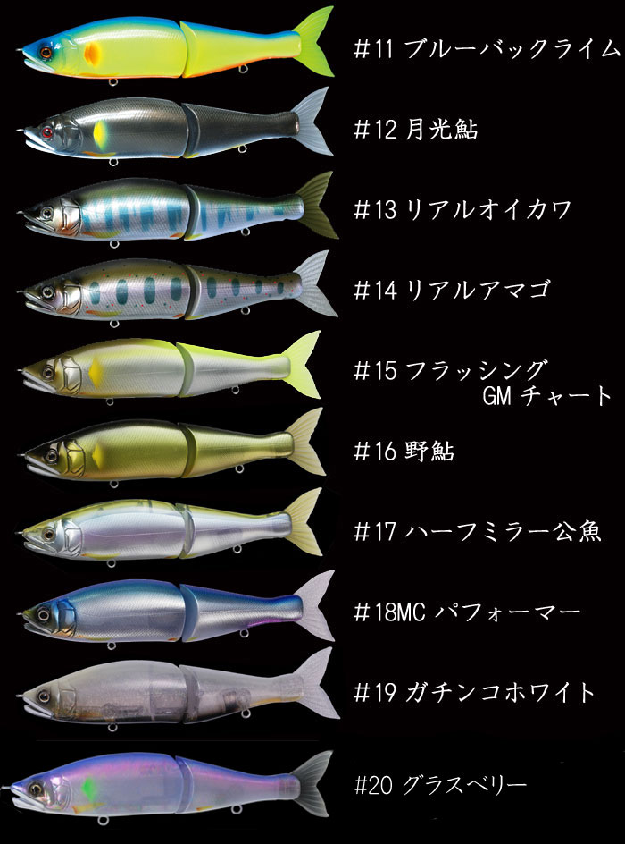 全20色】ガンクラフト ジョインテッドクロー 178 GANCRAFT JOINTED