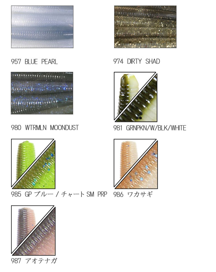 ゲーリーヤマモト カットテールワーム 4inch 【2】 - 【バス・トラウト