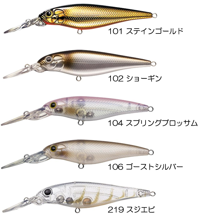 エバーグリーン スーパースレッジ - 【バス・トラウト・ソルトのルアー