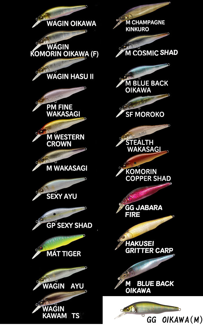 メガバス X-80 トリックダーター【2】 - 【バス・トラウト・ソルトの