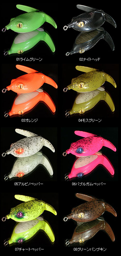 デプス バシリスキー ハードベリー 60 - 【バス・トラウト・ソルトの