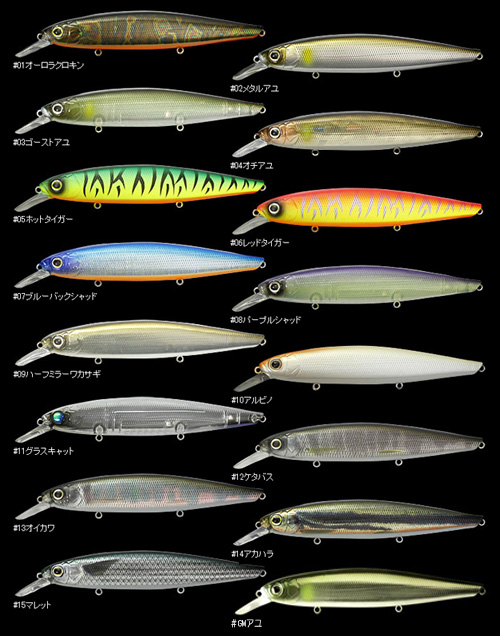 デプス バリソンミノー 100 サスペンド 【1】 deps - 【バス・トラウト
