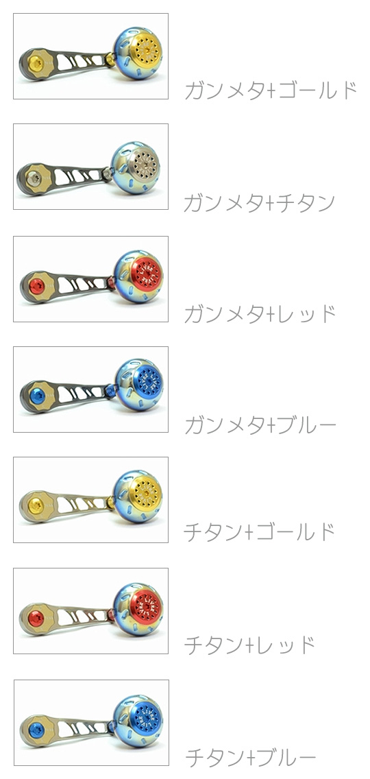 リブレ BJ66-74 ベイトリール用シングルハンドル シマノ＆ダイワ共通