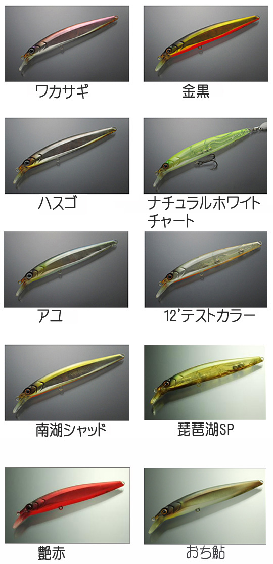 TSUNEKICHI/常吉 浜MINNOW/ハマミノー 86/ブレード改 スローシンキング