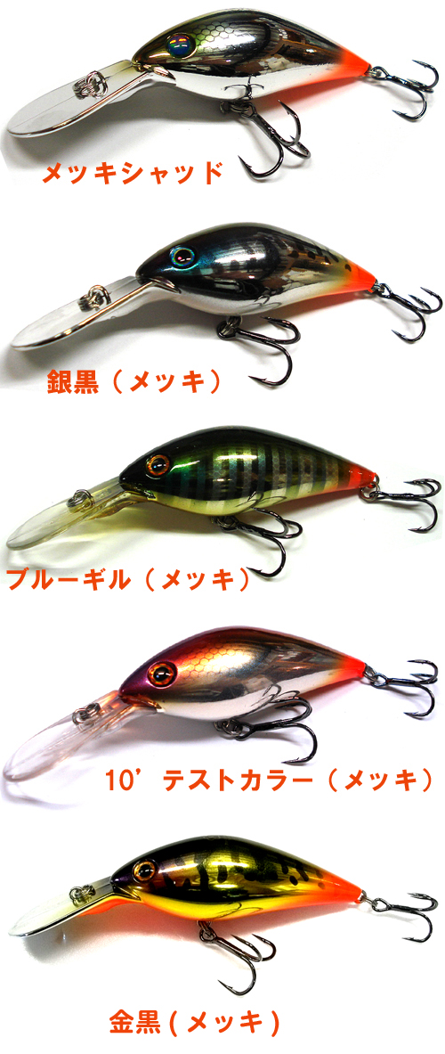 新品】【未開封】【廃盤】常吉 ハマクランク 21個セット 【公式通販】