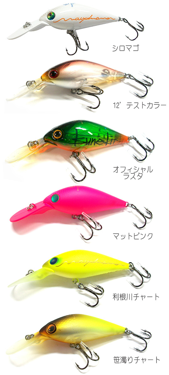 TSUNEKICHI/常吉 MAGOHAMA/マゴハマクランク 47MR ハイフロートモデル