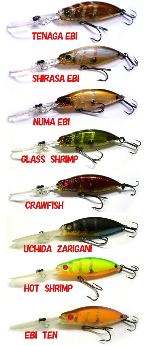 Megabass/メガバス SPINDRIVE58/スピンドライブ58 シュリンプドライブ