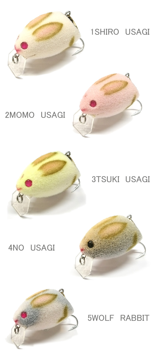 Megabass/メガバス Z-RABBIT/Zラビット 2011兎 - 【バス・トラウト