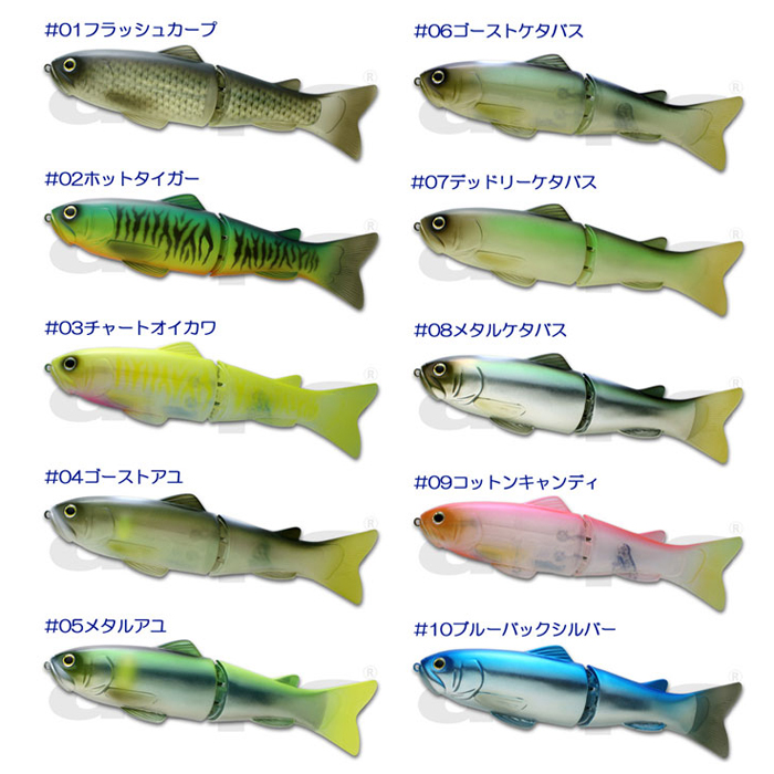 デプス ニュースライドスイマー 250SS deps 【1】 - 【バス・トラウト