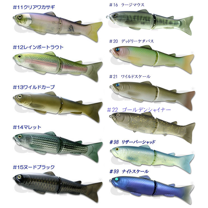 デプス ニュースライドスイマー 250SS deps 【1】 - 【バス・トラウト