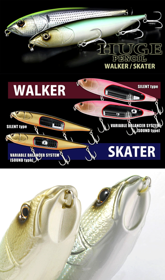 デプス ヒュージペンシルスケーター ラトルイン - 【バス・トラウト