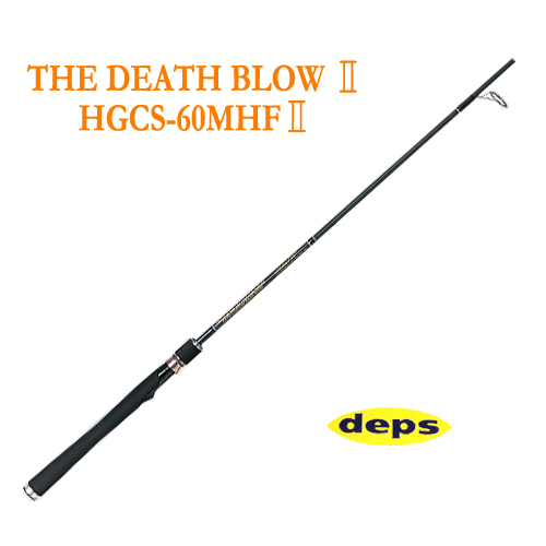 デプス サイドワインダー HGCS-60MHF II デスブロー2 deps 送料無料
