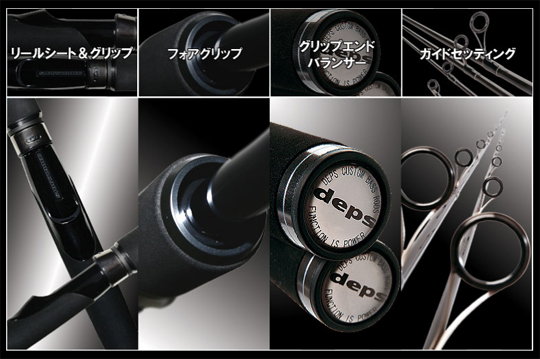 deps DEATH BLOW HGCS-60MHF 希少 前期 デスブロー deps DEATH BLOW