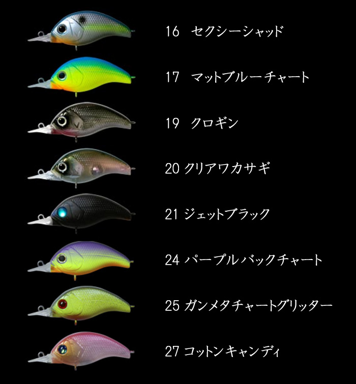 デプス コリガン MR 【1】 deps - 【バス・トラウト・ソルトのルアー