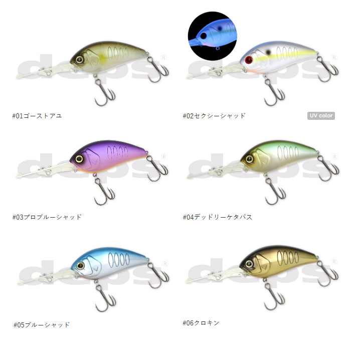 デプス コリガンブレイク800 - 【バス・トラウト・ソルトのルアー