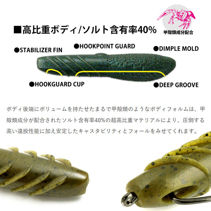 デプス カバースキャット 3.5inch バックラッシュ別注カラー - 【バス