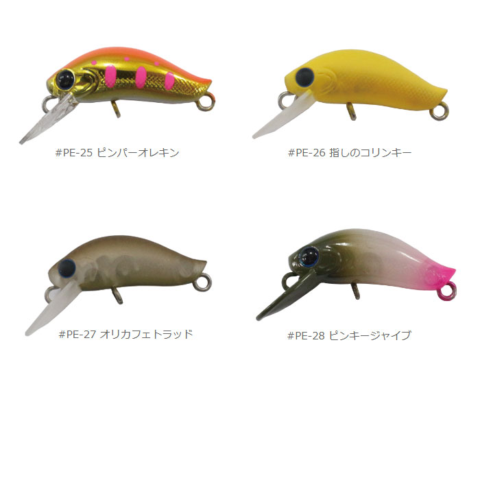 ディスプラウト ピコイーグルプレーヤーF 【2】 - 【バス・トラウト