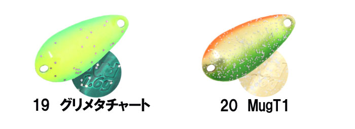 ディスプラウト マリーダ 1.6g 【1】 - 【バス・トラウト・ソルトの