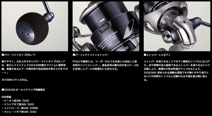 ダイワ 25カルディアFC LT2000S-H - 【バス・トラウト・ソルトのルアー