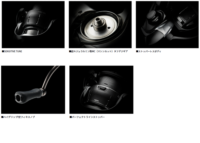 ダイワ 24ルビアスST SF2000SS-P - 【バス・トラウト・ソルトのルアー