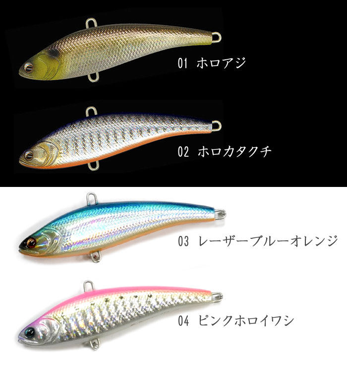 ◇【在庫限り40%OFF】 ノースクラフト バウンティバイブ 78S シーバス