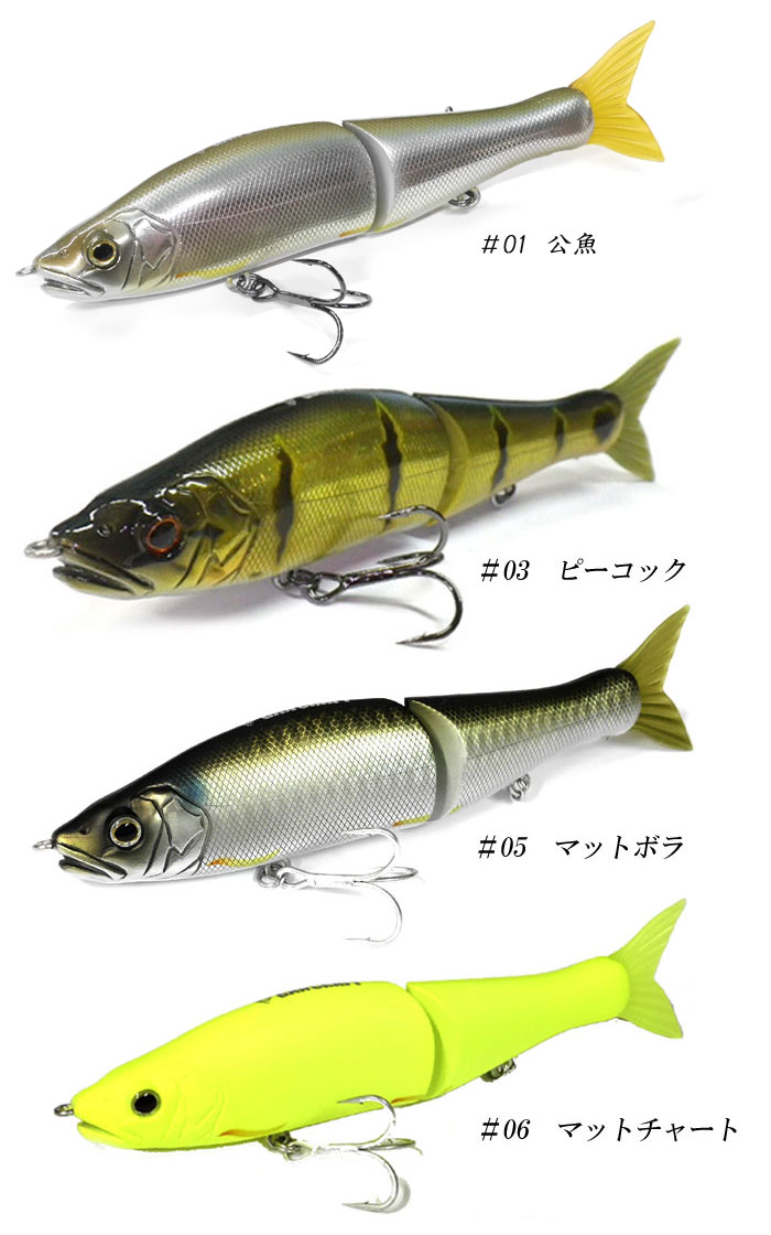 ガンクラフト ジョインテッドクロー 148改 有頂天別注カラー GANCRAFT