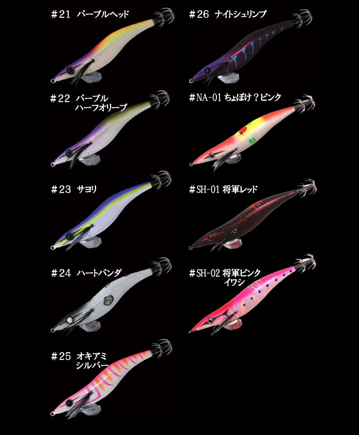 全20色】ガンクラフト エギジャ 餌木邪 3.0号 GANCRAFT 【2】 - 【バス