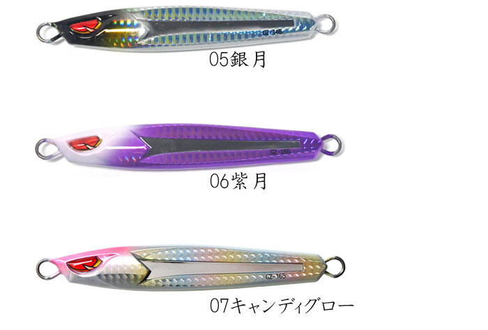 剣屋 頑鉄Z メタルジグ 130g TSURUGIYA GUNTETSU-Z - 【バス・トラウト