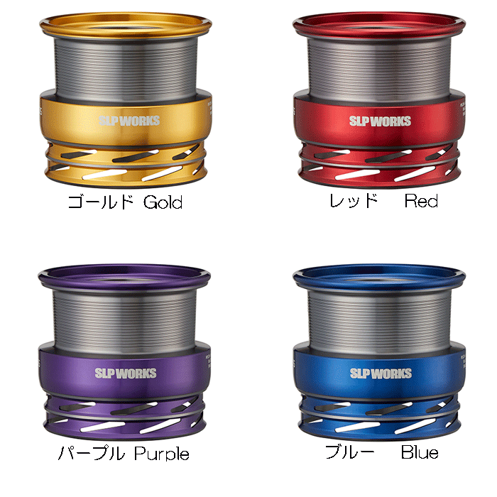 SLPワークス LT タイプβ スプール 4000S - 【バス・トラウト・ソルトの