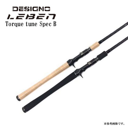 デジーノ レーベン トルクチューン スペックB DLT-C74H+R2S-B - 【バス