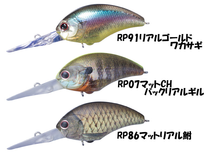 オーエスピー タイニーブリッツ DR OSP【1】 - 【バス・トラウト