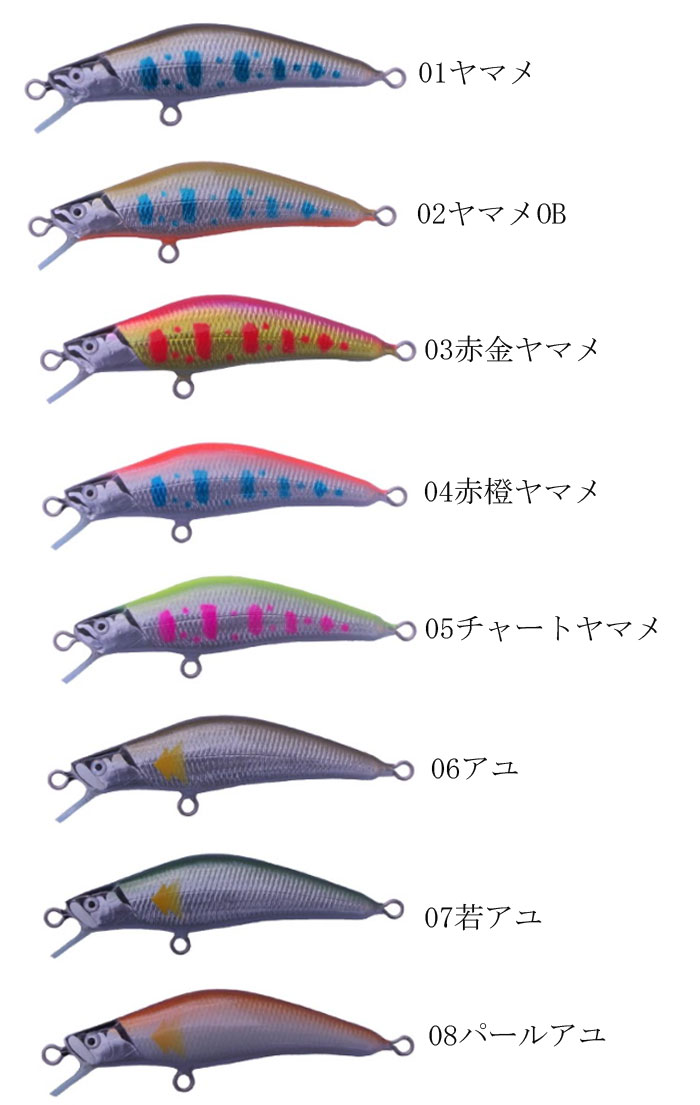 ハーネス 刀舞 50S シンキング HAMESS TOUBU - 【バス・トラウト