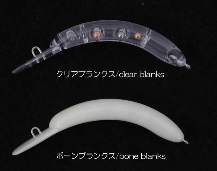 全2色】九重ルアーズ ココニョロインジェクション ブランクス 2個入り