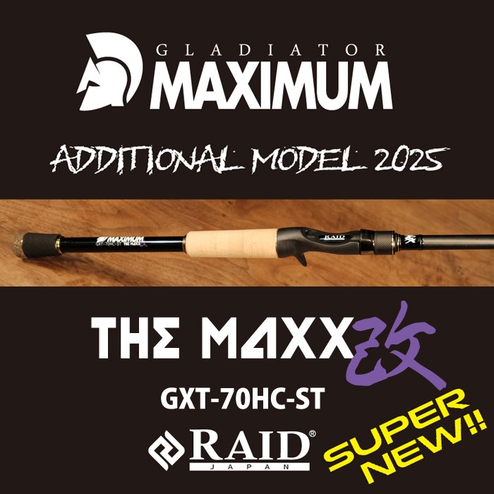 レイドジャパン グラディエーター マキシマム GXT-70HC-ST ザ