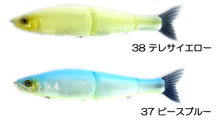 ガンクラフト ジョインテッドクローシフト 263 - 【バス・トラウト