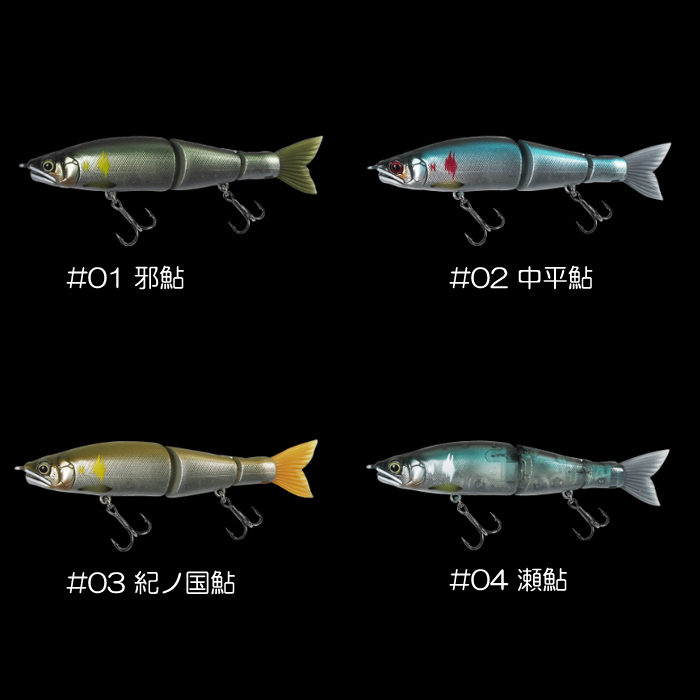 ガンクラフト ジョインテッドクローシフト 113 - 【バス・トラウト