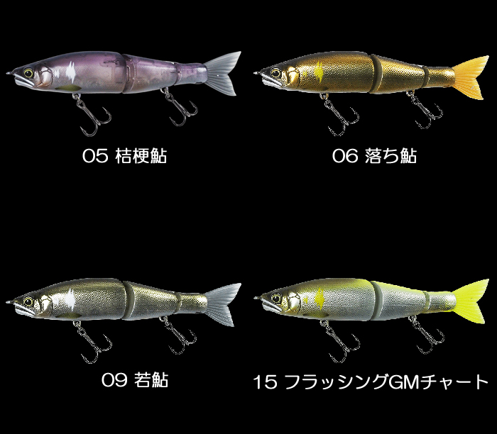 ガンクラフト ジョインテッドクローシフト 113 - 【バス・トラウト