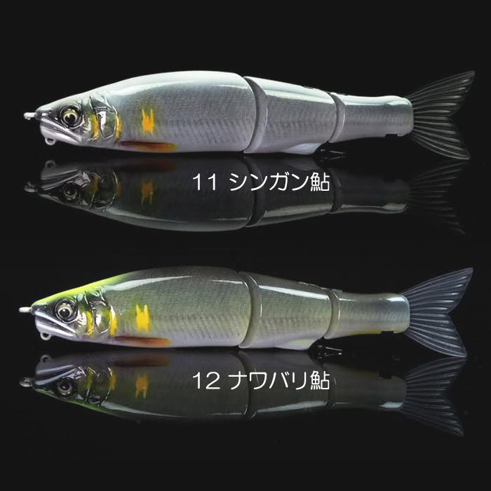 限定 邪神ジョイクロ113 110mm 1/2oz 2個セット ガンクラフト ジョイン