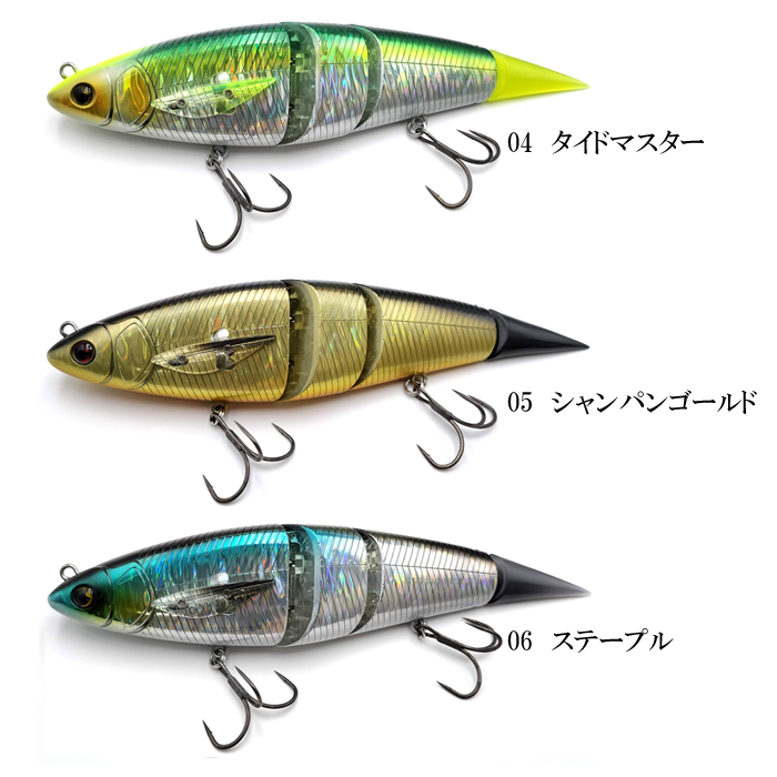 マドタチ ハニタスプラス - 【バス・トラウト・ソルトのルアー