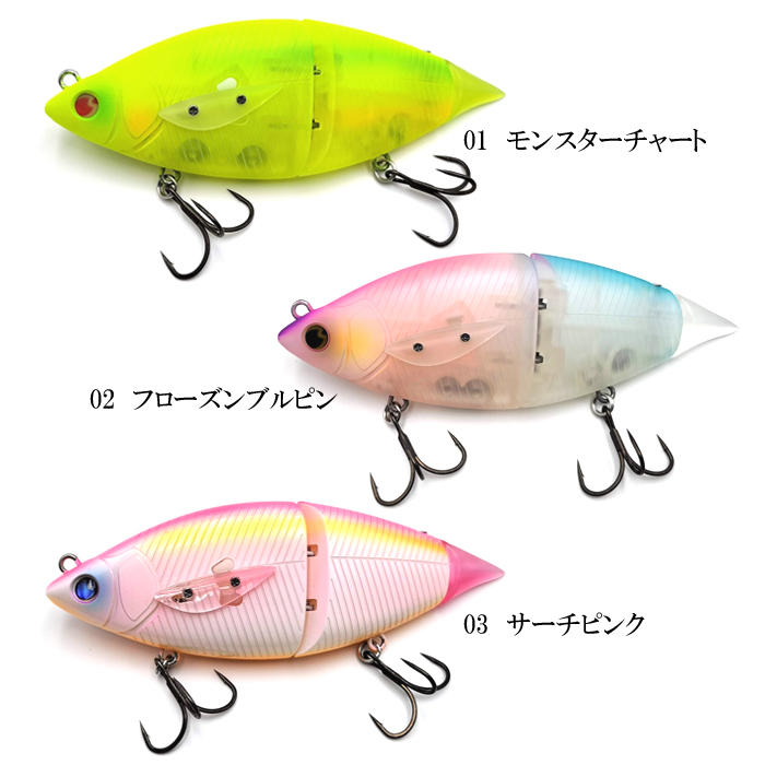 マドタチ ハニタス - 【バス・トラウト・ソルトのルアーフィッシング