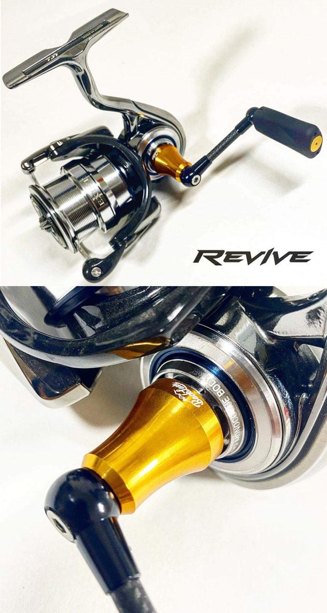 リバイブ ファンネル スピニング用カーボンハンドル ＃オレンジ