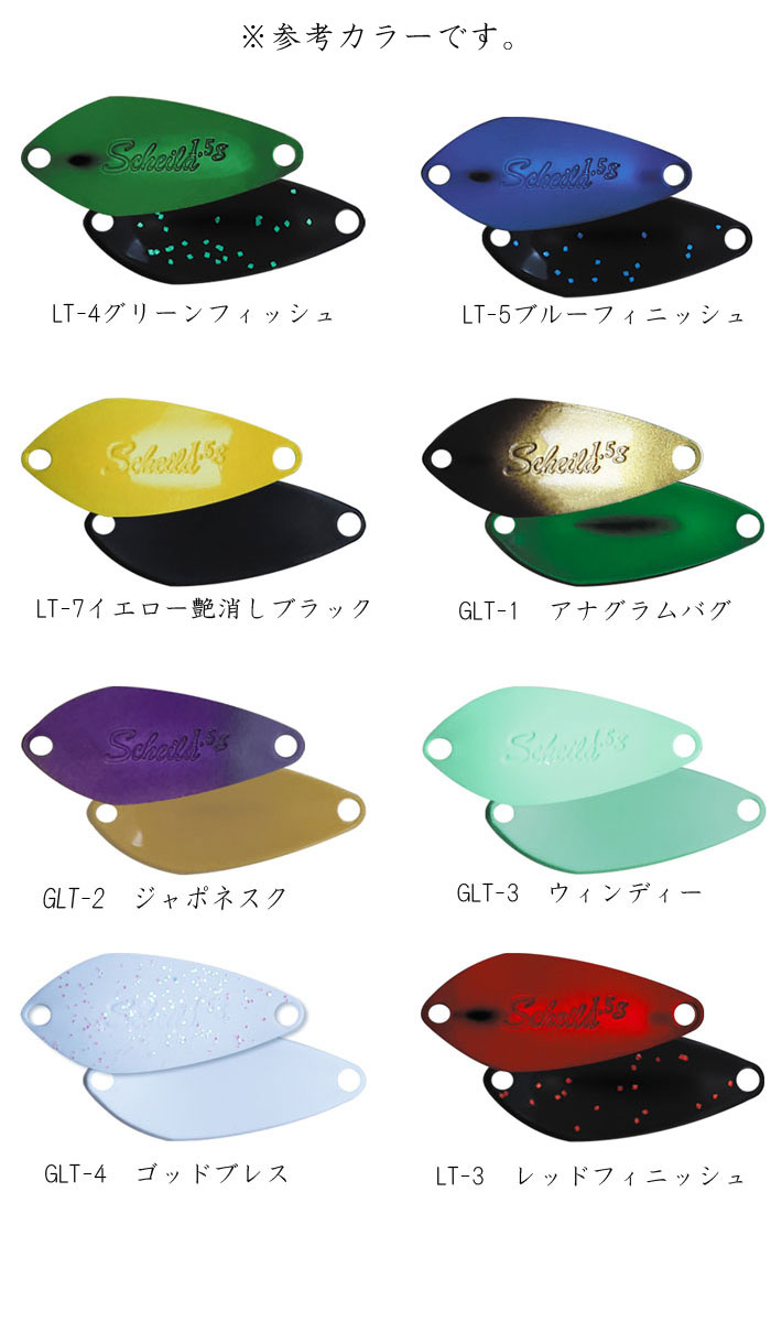 ヴァルケイン ギガバースト リミテッドカラー 2.0g ValkeIN GIGA BURST