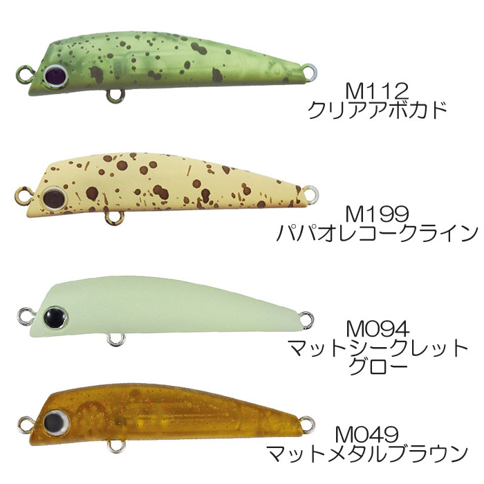 全18色】ヴァルケイン ジュジュ スローシンキング - 【バス・トラウト