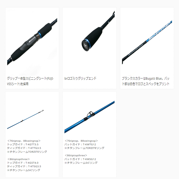 BREADEN Squid Game Specimen 76 Tip Top V2.4 - 【Bass Trout Salt