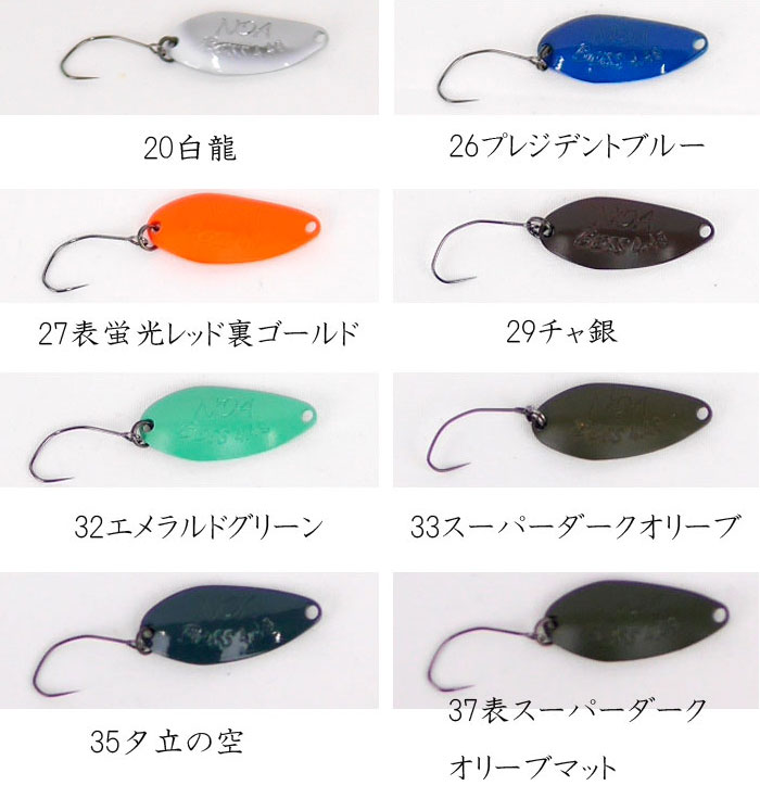 ロデオクラフト ノアボス 3.5g RodioCraft 【1】 - 【バス・トラウト