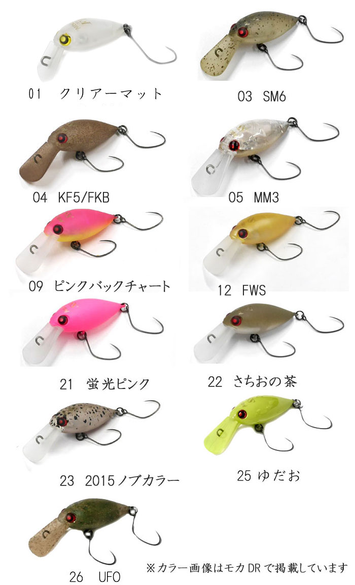 ロデオクラフト プチモカ SR F2 スローフローティング 【1】 - 【バス