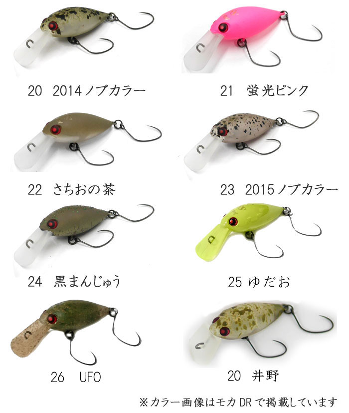 モカDRSS 5個セット ティモンコラボ モカDRSS 5個セット ティモン