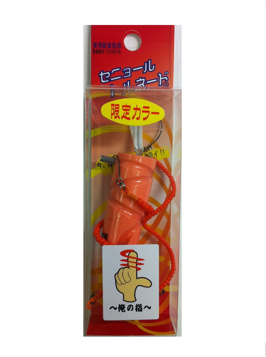 ザクトクラフト セニョールトルネードスペーサーセット#4ミカン