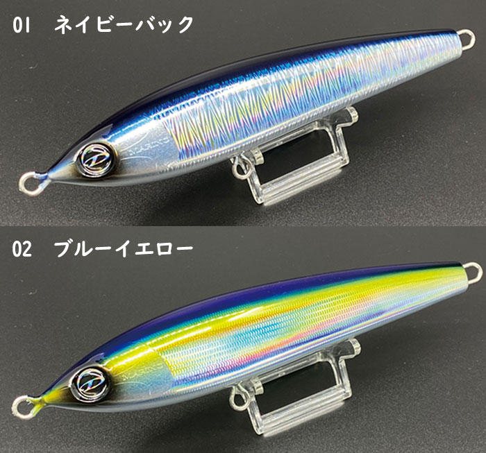 全7色】ディークロウ マリノ 180 D-CLAW MARINO - 【バス・トラウト